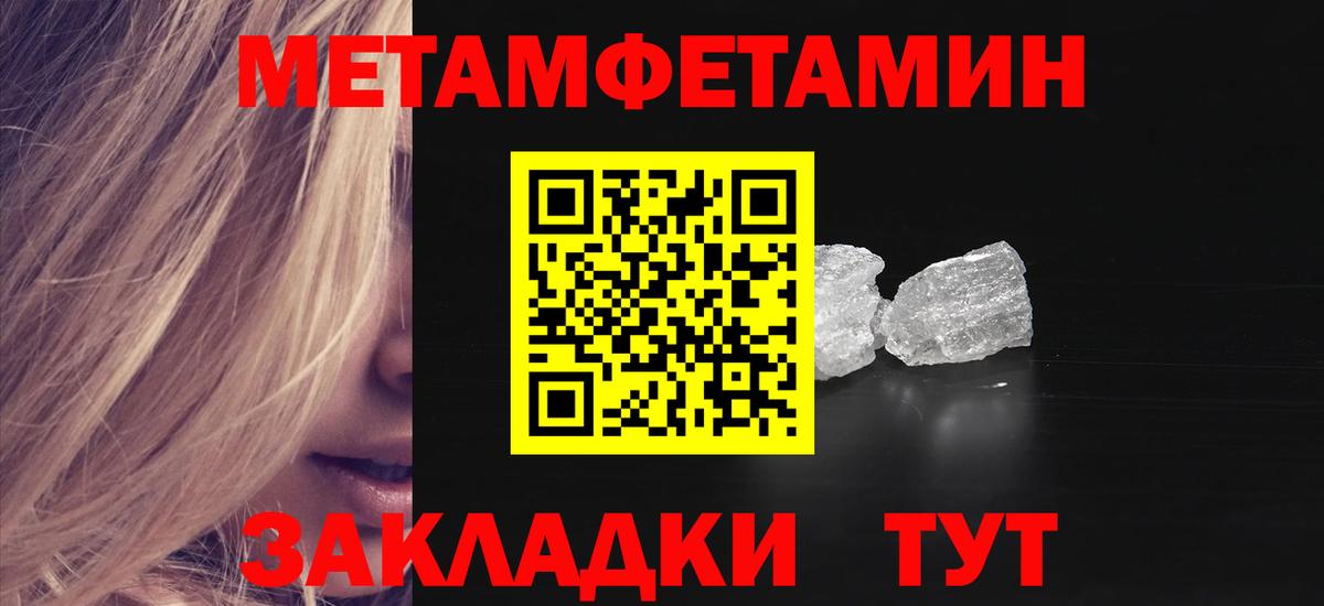 Зима  Amphetamine Розовый  АМФЕТАМИН  kraken рабочий сайт  Вход с VPN 
