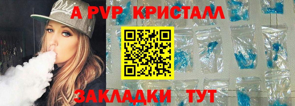 Alfa_PVP VHQ  Alfa_PVP СК  Зима  Вход с VPN 
