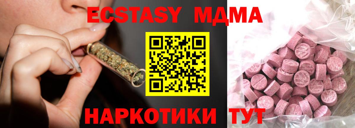 Ecstasy Дубай Зима