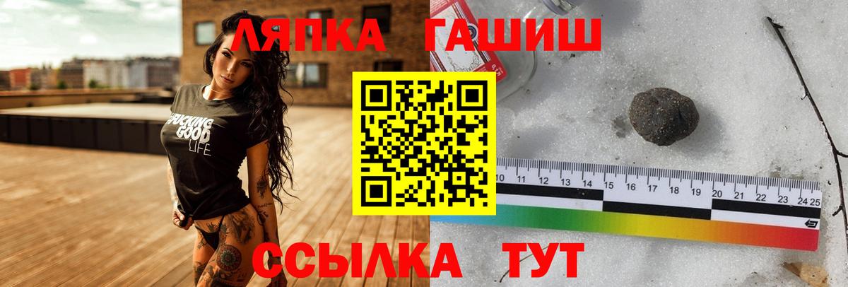 Гашиш VHQ Зима