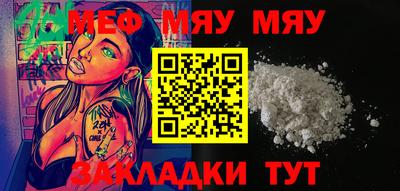 ALPHA PVP Кунгур