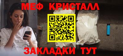 наркотики Кулебаки