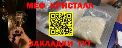 наркотики Кулебаки