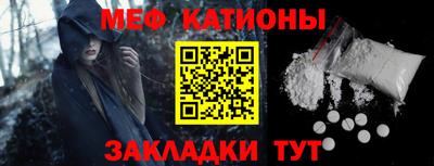 ALPHA PVP Кунгур