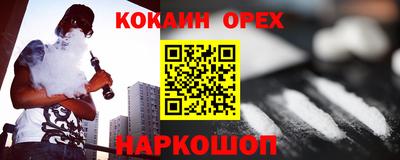 крисы Кумертау