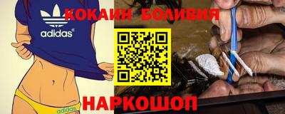 наркотики Кулебаки