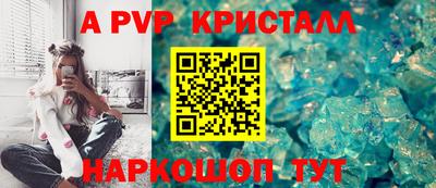 ALPHA PVP Кунгур