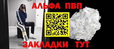наркотики Кулебаки