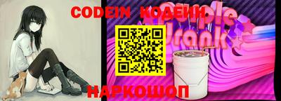 наркотики Кулебаки