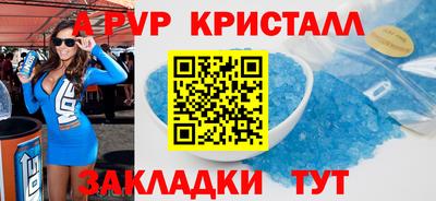 крисы Кумертау