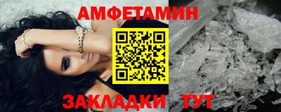 ALPHA PVP Кунгур