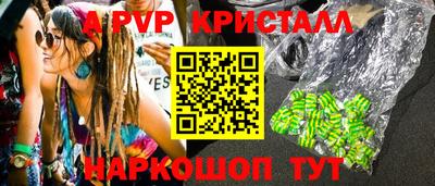 ALPHA PVP Кунгур