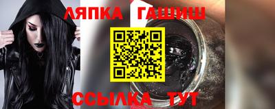 ALPHA PVP Кунгур