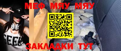 крисы Кумертау