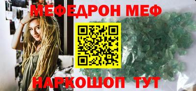 ALPHA PVP Кунгур