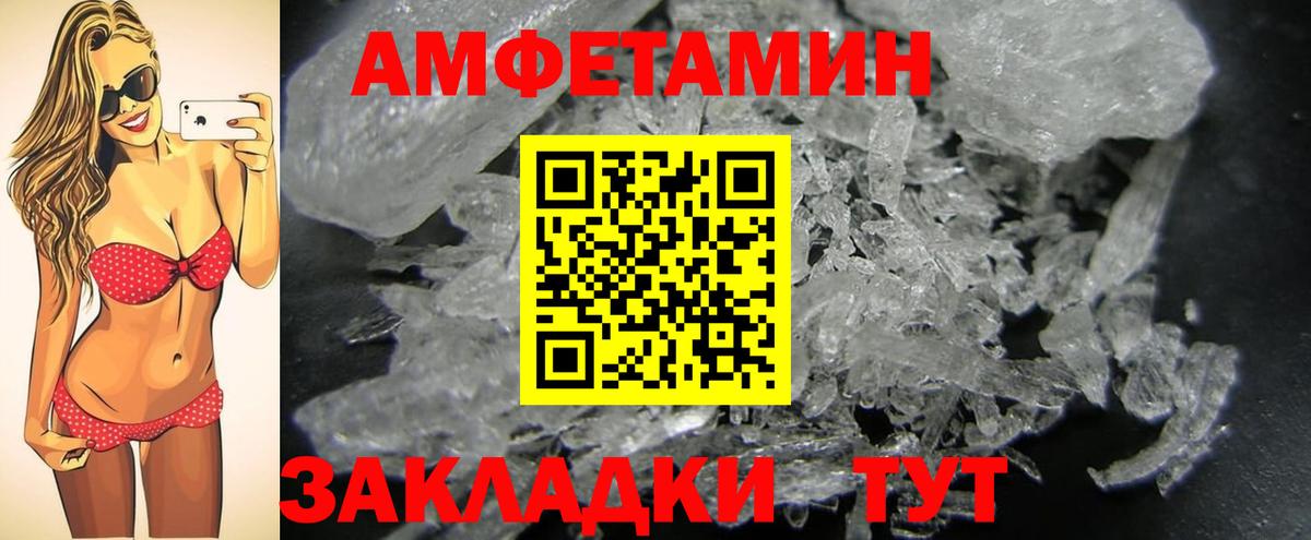 Первитин витя  Вход с VPN  Зима 