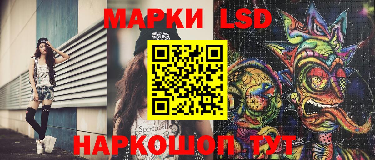 Марки N-bome  Наркотические марки 1,5мг  Наркотические марки 1,5мг  Вход с VPN  Зима 