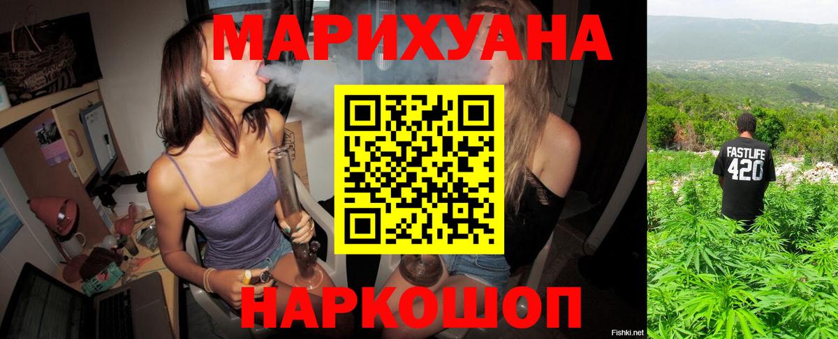 Бошки марихуана конопля  МАРИХУАНА White Widow  Шишки марихуана план  Зима  Марихуана AK-47  Вход с VPN 
