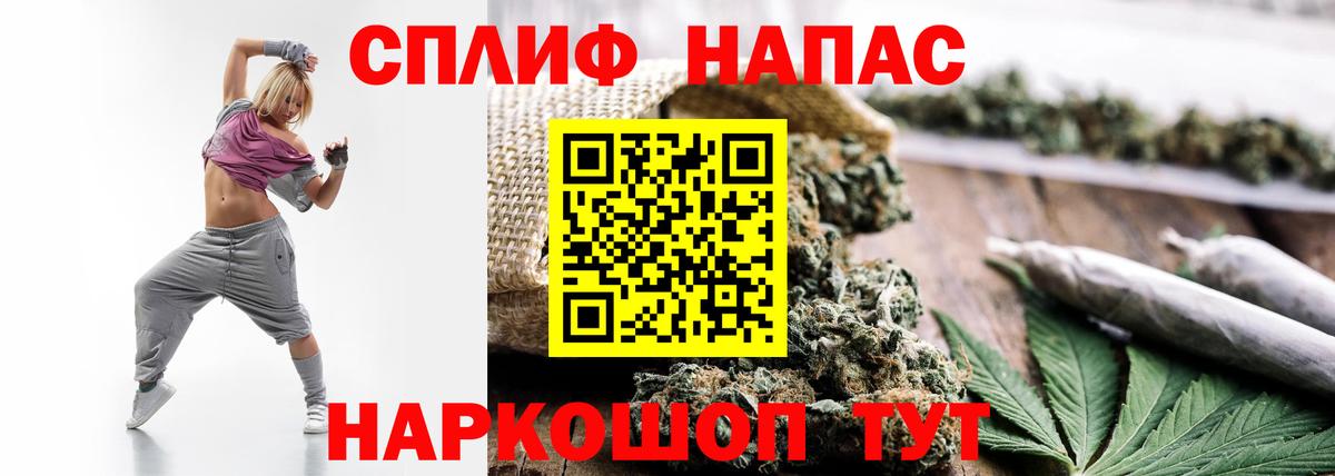 Бошки Шишки AK-47 Зима